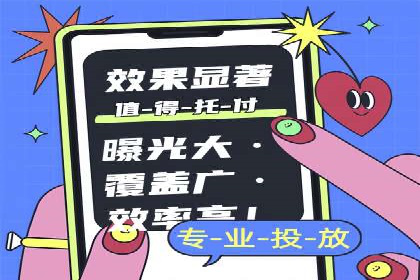 案例剖析：百度推广代理如何提升广告效果